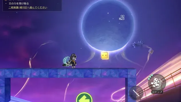 二次元ジャンプマップ