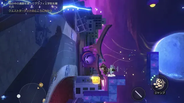 二次元ジャンプマップ