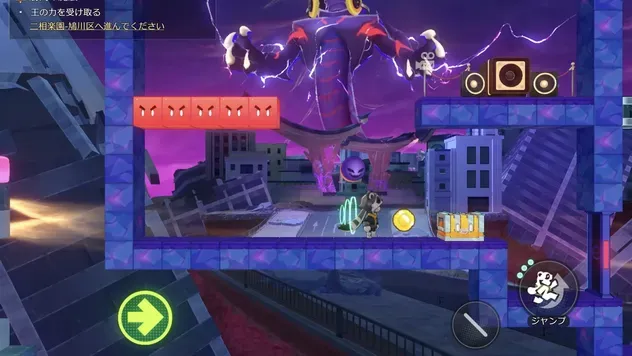 二次元ジャンプマップ