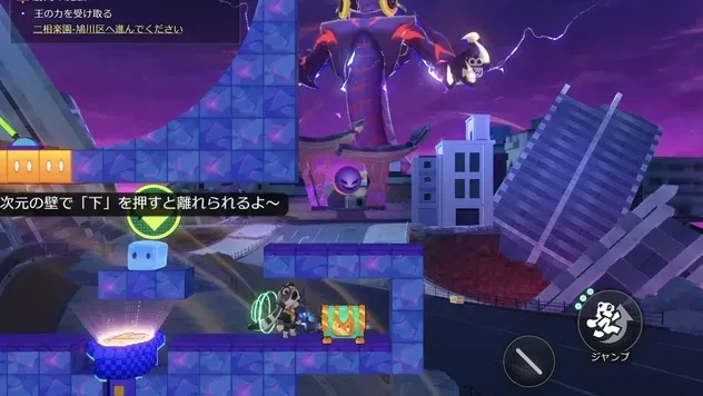 二次元ジャンプマップ
