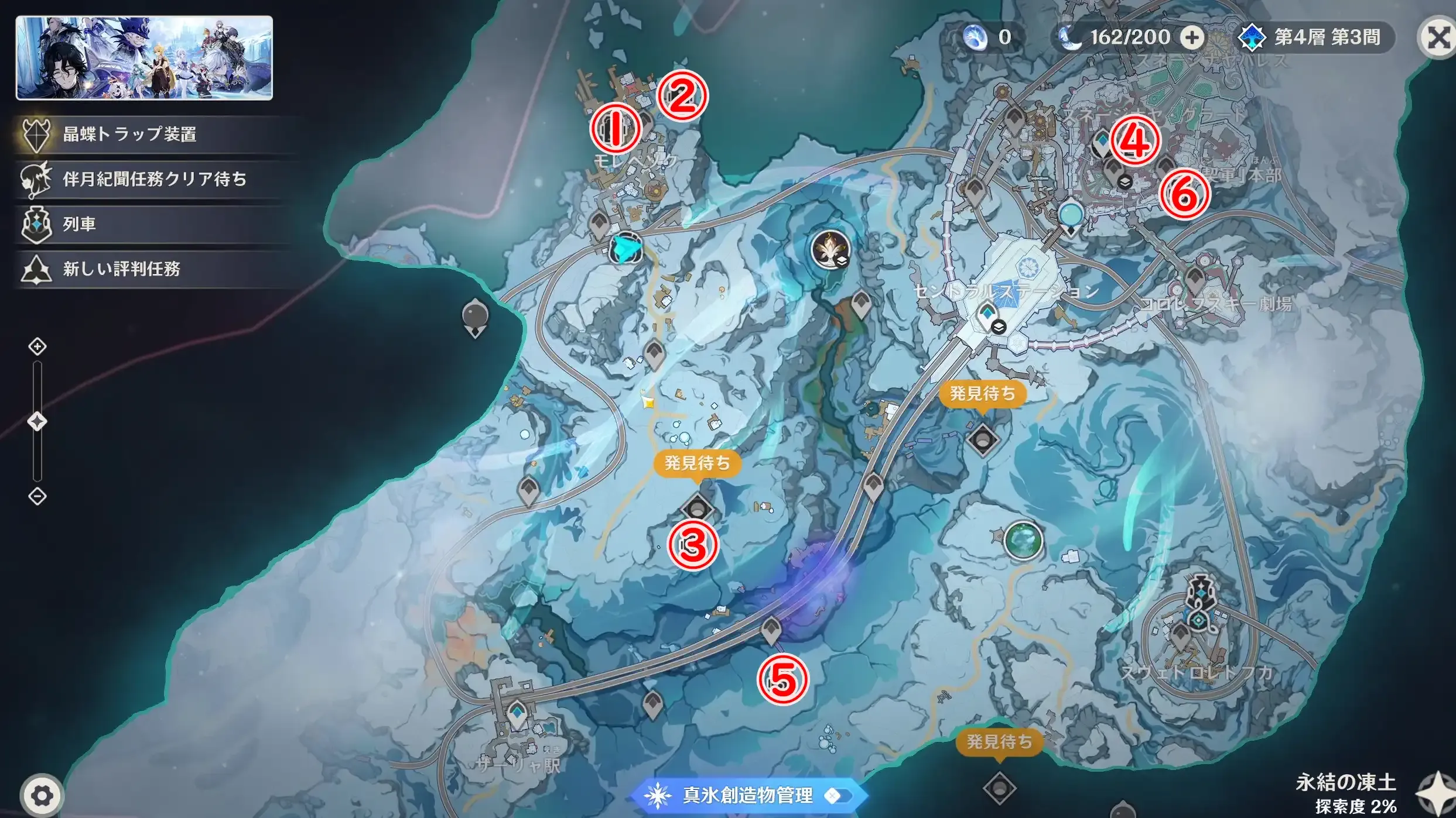 マップ数字付き