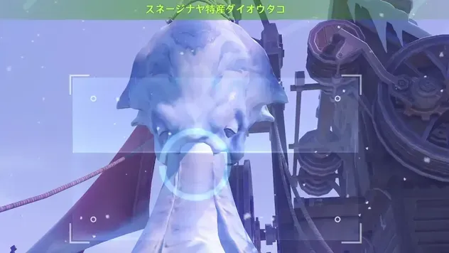 タコ