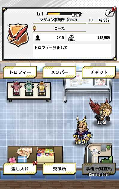 コメント画像