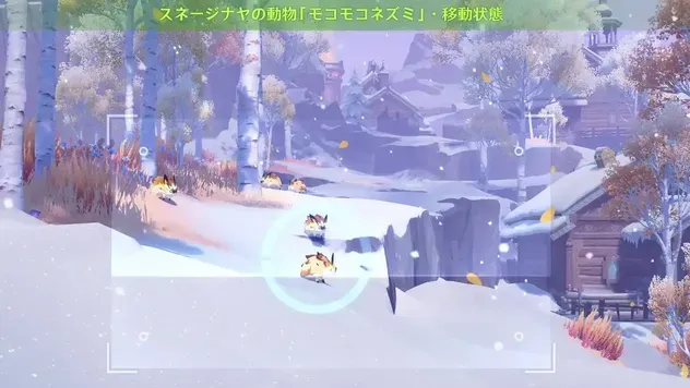 ネズミ2
