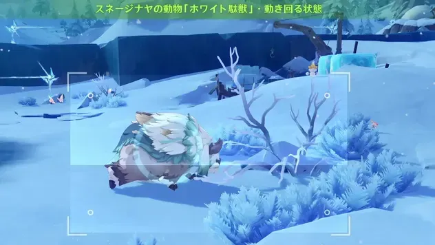 駄獣1