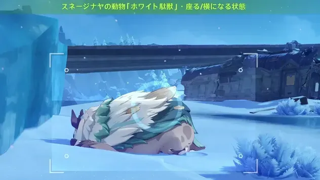 駄獣2