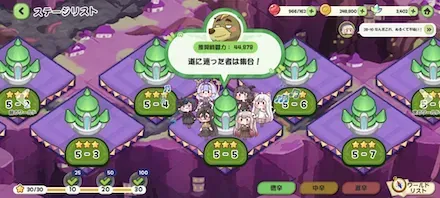 微辛5-5