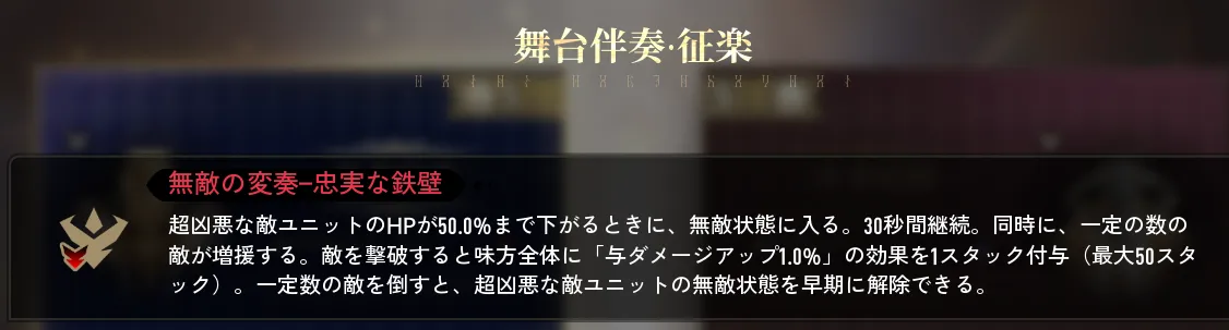 第5幕以降