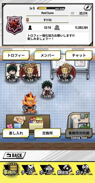 コメント画像