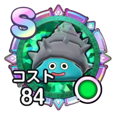 マリンスライム画像
