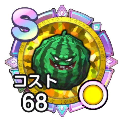 スイカ岩画像
