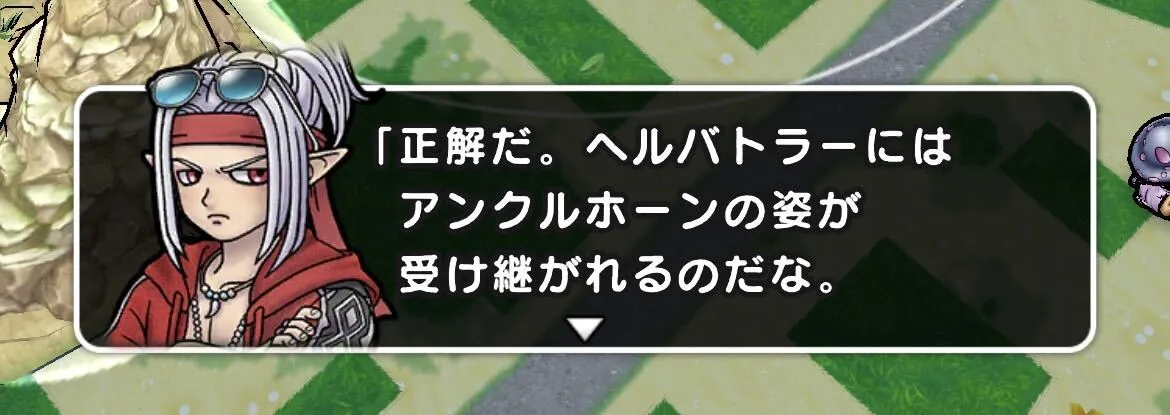 はぐれメタルが正解