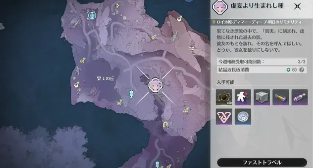 ダーニャ