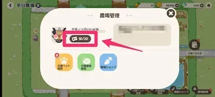メンバーリスト