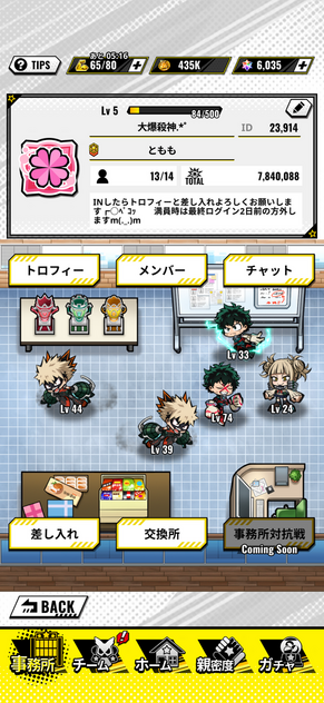 コメント画像