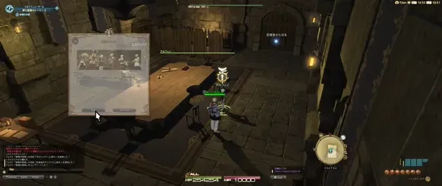 アルフィノからクエスト受注