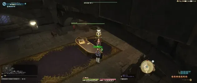 alt: ミンフィリアから受注