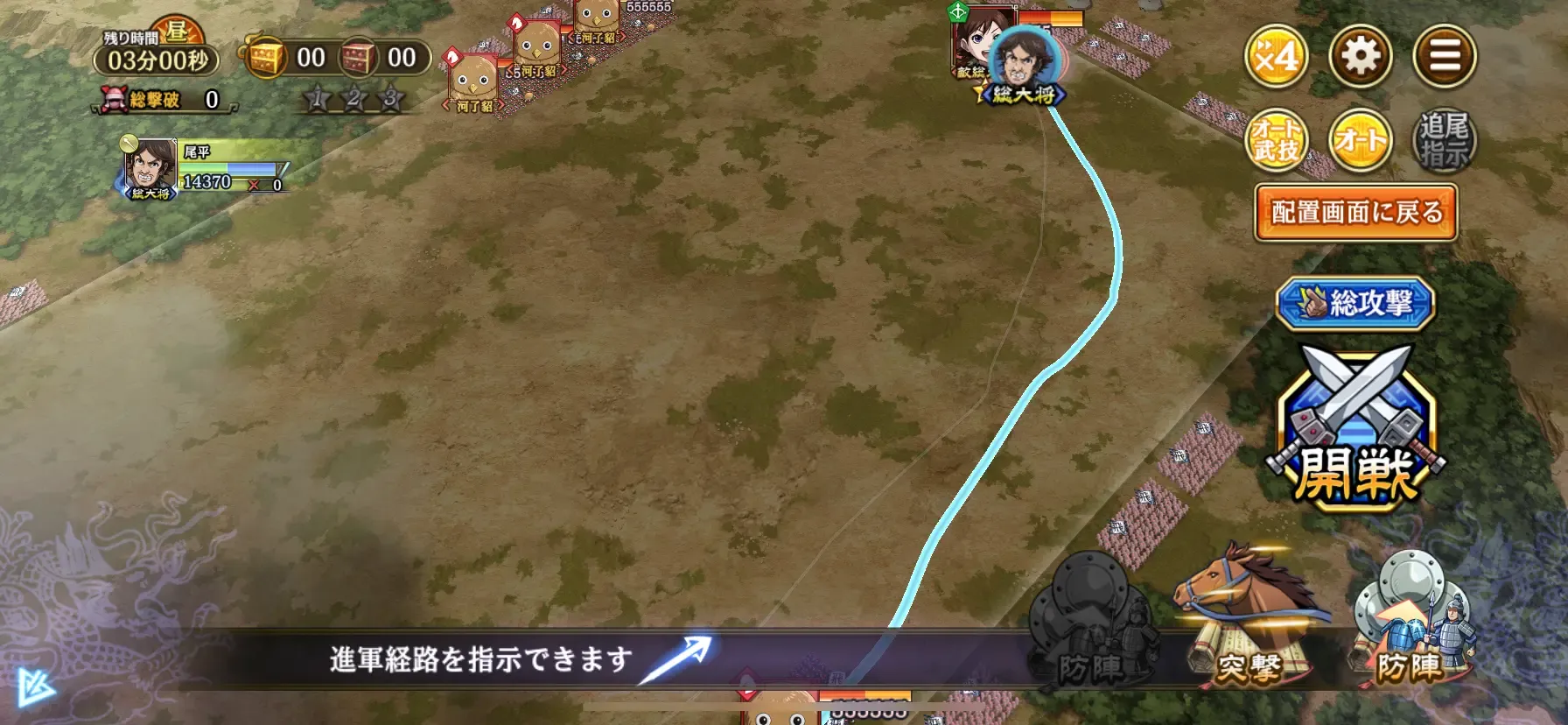 びへいLv1 2