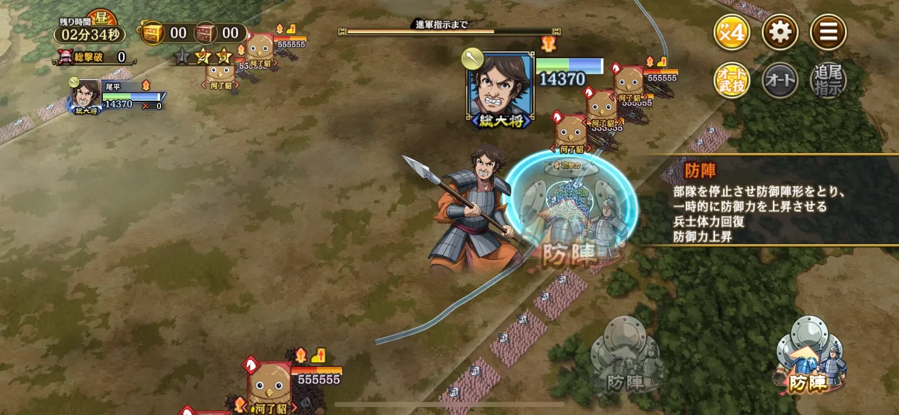 びへいLv1 5