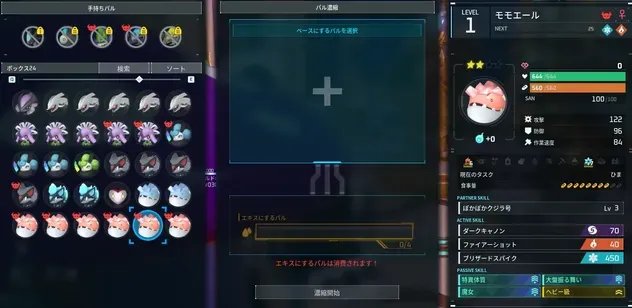 突然変異