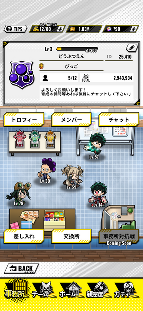 コメント画像