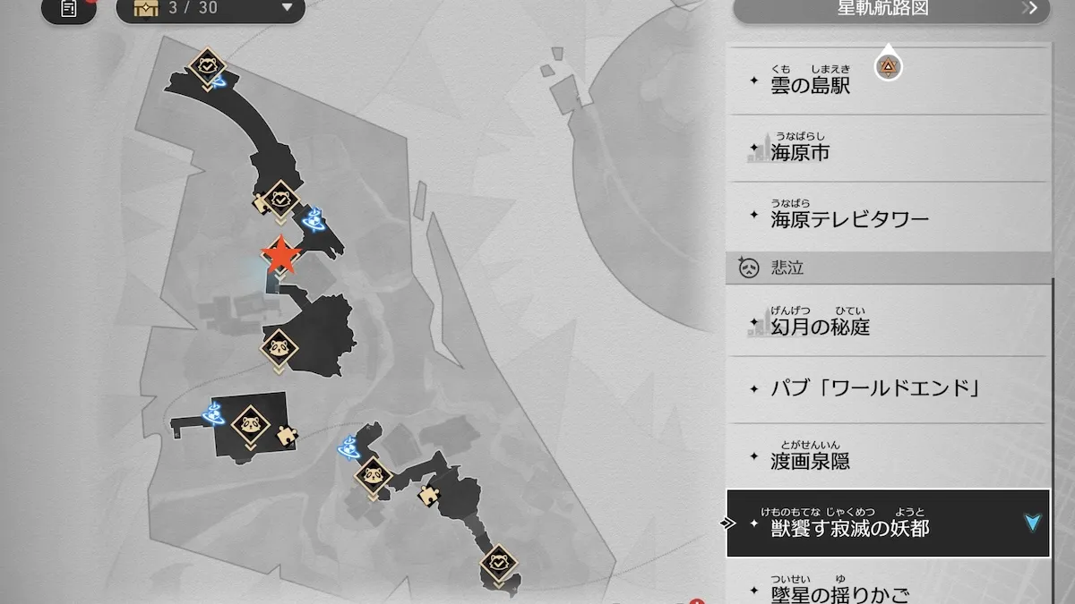 裏路地の二次元ジャンプ