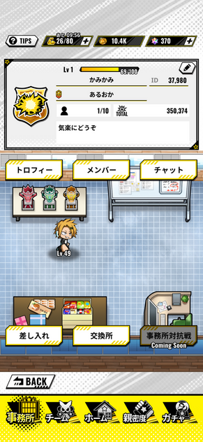 コメント画像