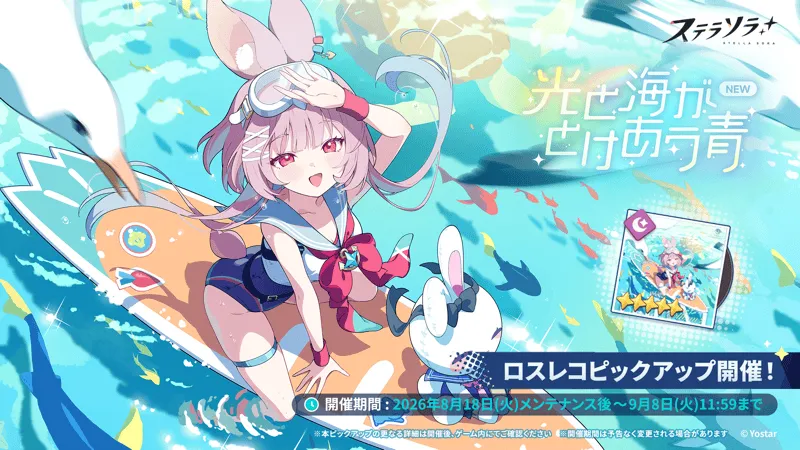 光と海がとけあう青画像