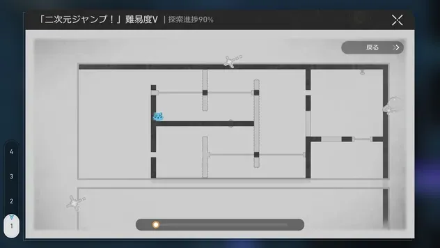 二次元ジャンプマップ