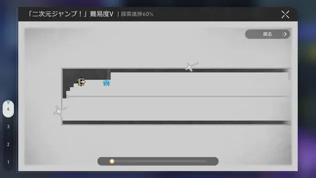二次元ジャンプマップ