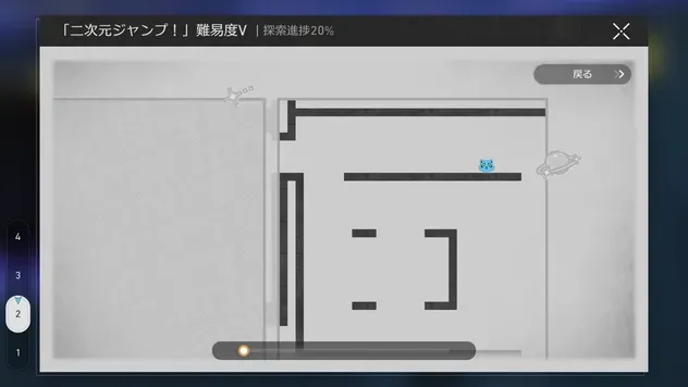 二次元ジャンプマップ