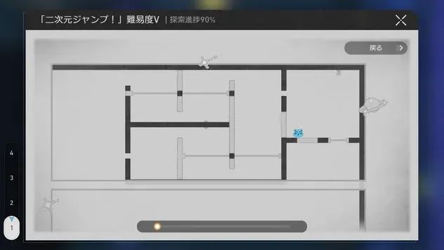 二次元ジャンプマップ