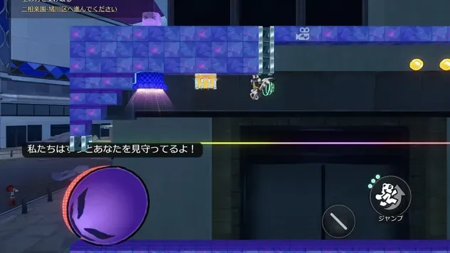 二次元ジャンプ見た目