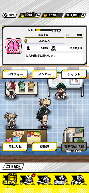 コメント画像