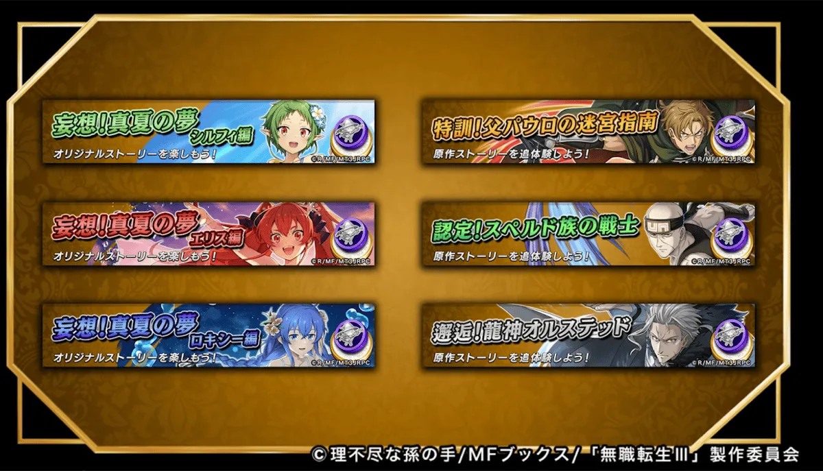 リョダンノレクイエム