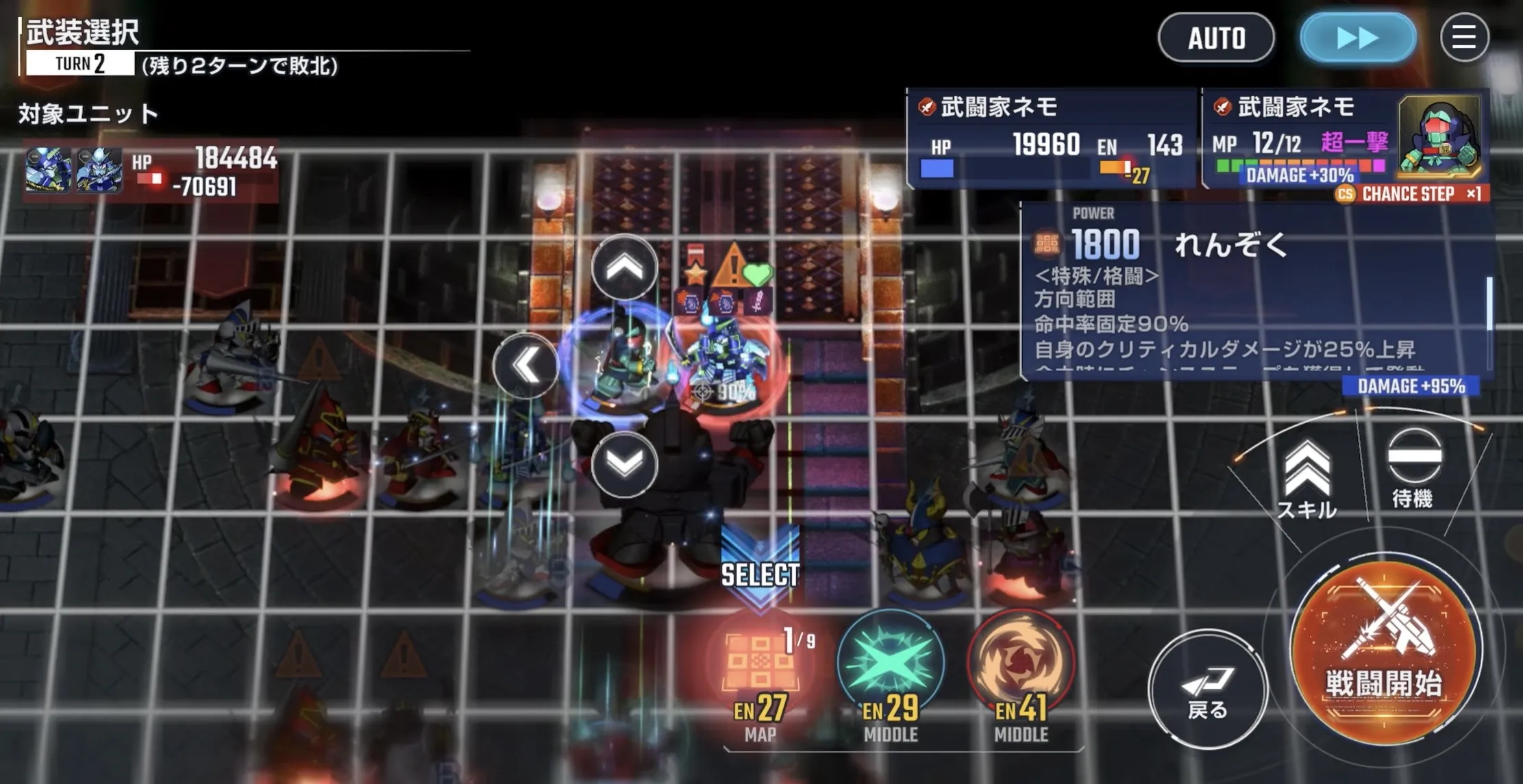MAP兵器