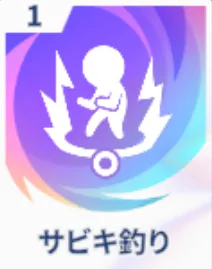 サビキ釣り画像