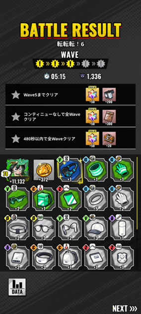 コメント画像