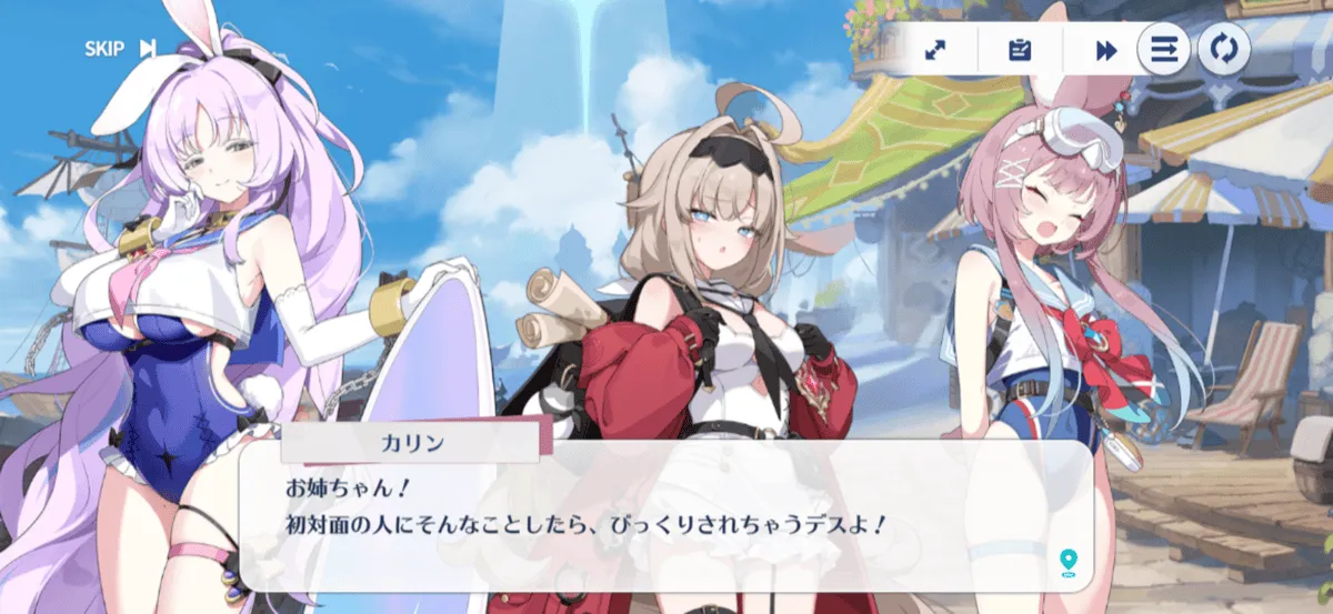 ストーリー