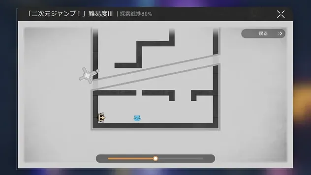 二次元ジャンプマップ