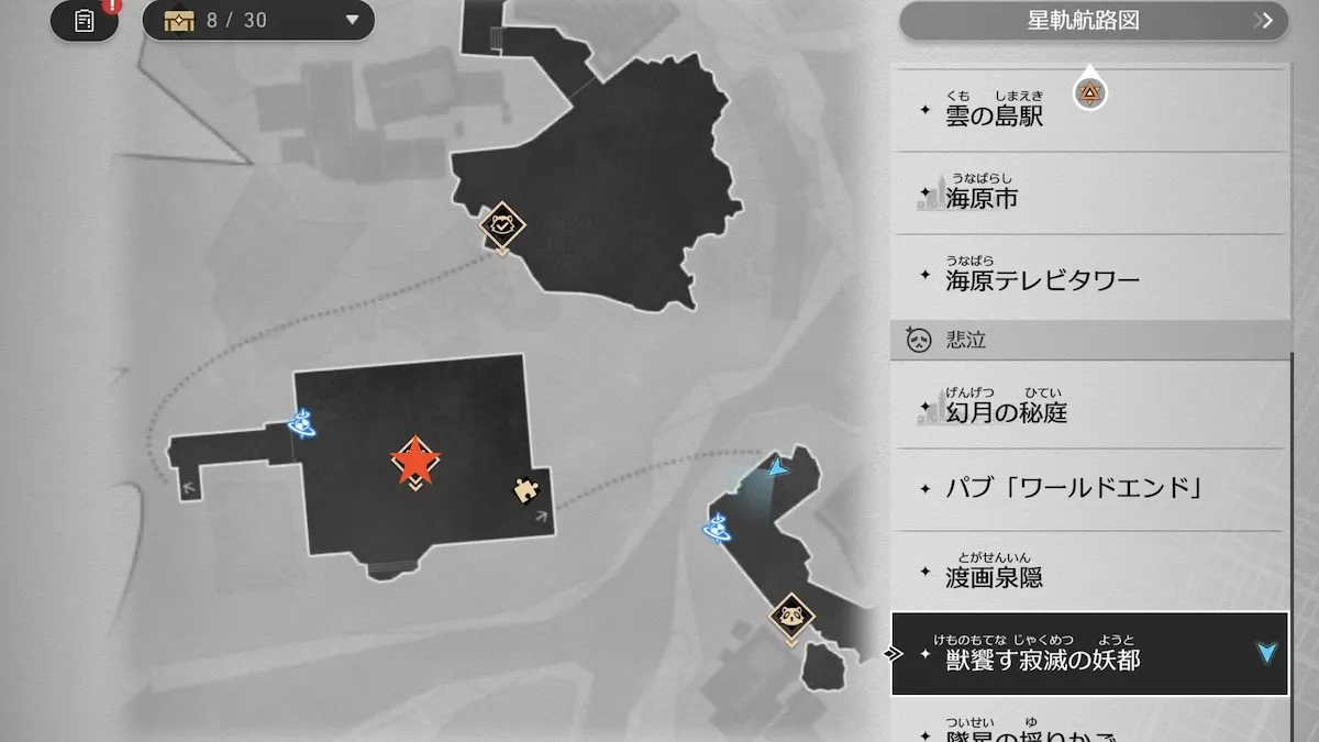 避難所の二次元ジャンプ