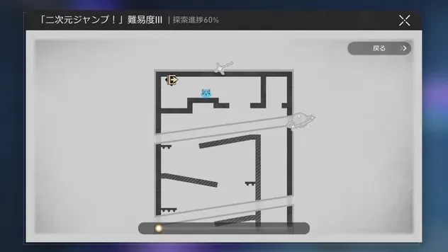 二次元ジャンプマップ