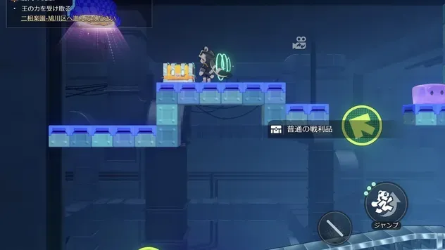 二次元ジャンプ見た目