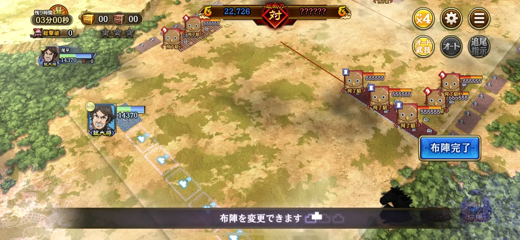 びへいLv2 1