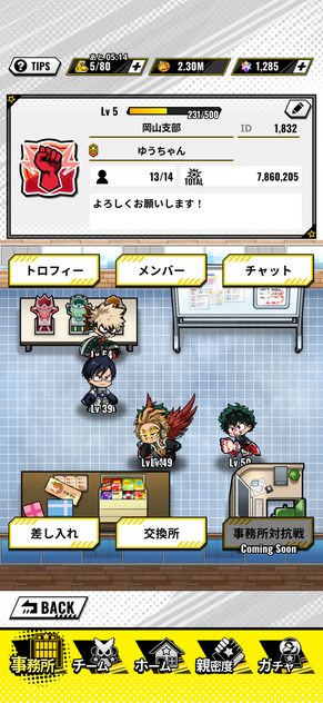 コメント画像