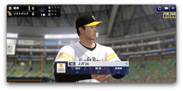 選手