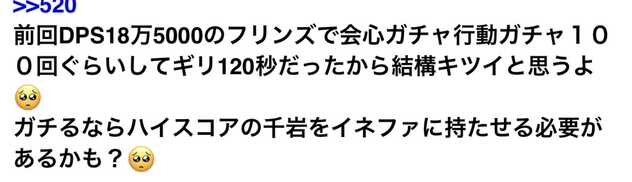 コメント画像