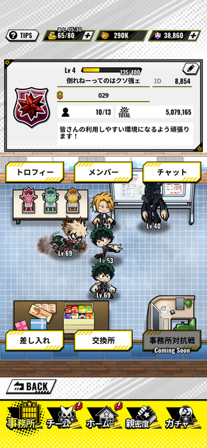 コメント画像
