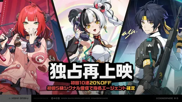 ダイアリン復刻ガチャ画像