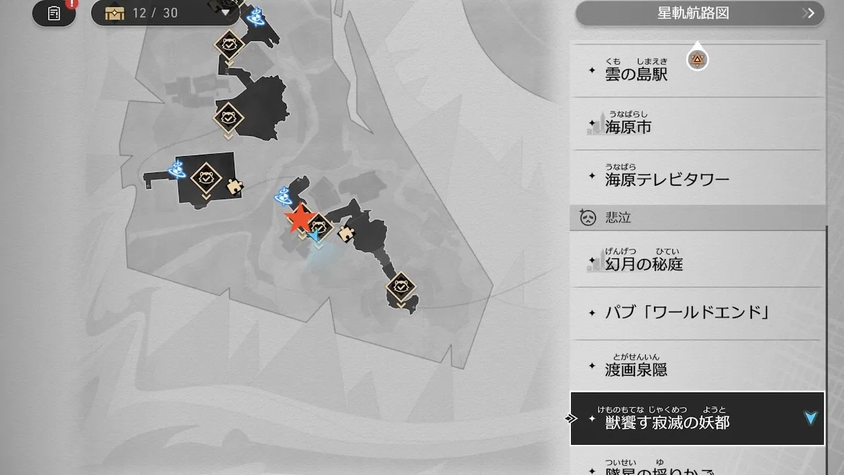 下り坂手前の二次元ジャンプ